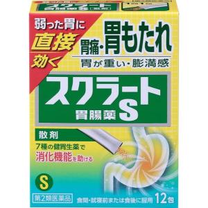 【第2類医薬品】スクラート胃腸薬S（散剤） 12包｜minacolor