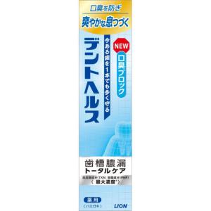 【医薬部外品】デントヘルス 薬用ハミガキ口臭ブロック 115g
