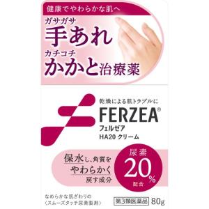 【第3類医薬品】フェルゼアHA20クリーム 80g｜minacolor