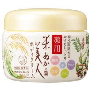 【医薬部外品】米ぬか美人 薬用ボディクリーム 140g｜minacolor