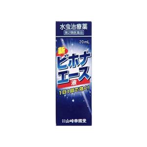 新ビホナエース 20ml 【第2類医薬品】｜minacolor