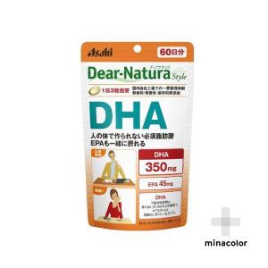 ディアナチュラスタイル DHA 180粒(60日分) サプリメント