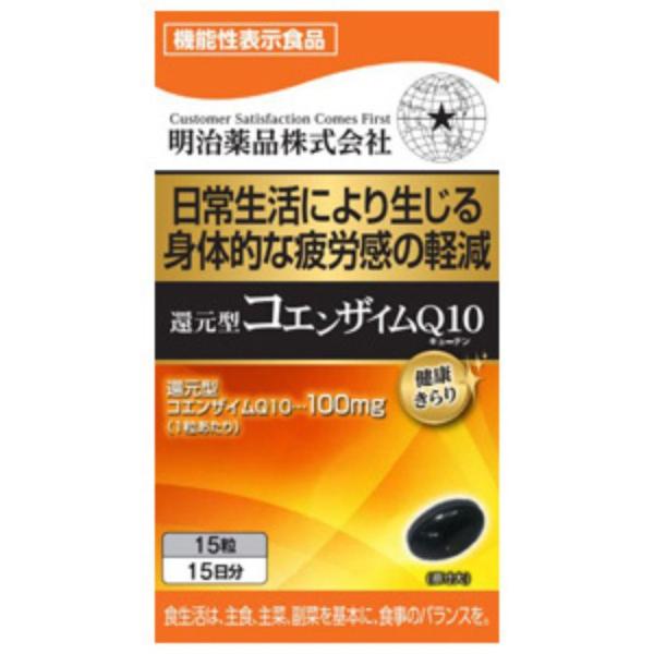 健康きらり 還元型コエンザイムQ10 30粒 15日分