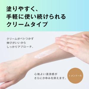 デリナースクール 16g デリケートゾーン 敏...の詳細画像3