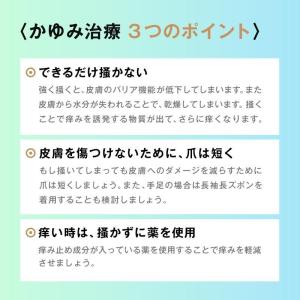 デリナースクール 16g デリケートゾーン 敏...の詳細画像5