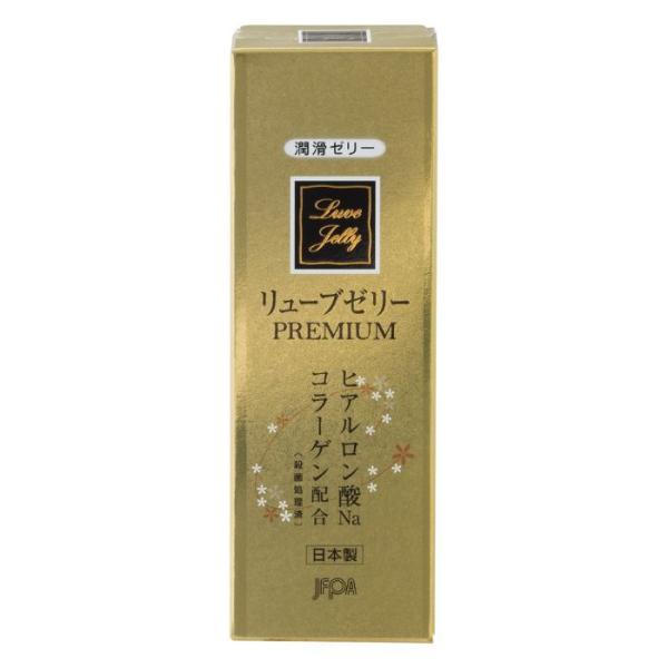 リューブゼリー PREMIUM 55g