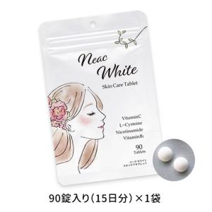 【指定医薬部外品】Neac White（ニーク ホワイト）スキンケア タブレット 90錠｜minacolor