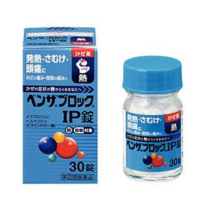 【指定第2類医薬品】ベンザブロックＩＰ錠30錠｜minacolor