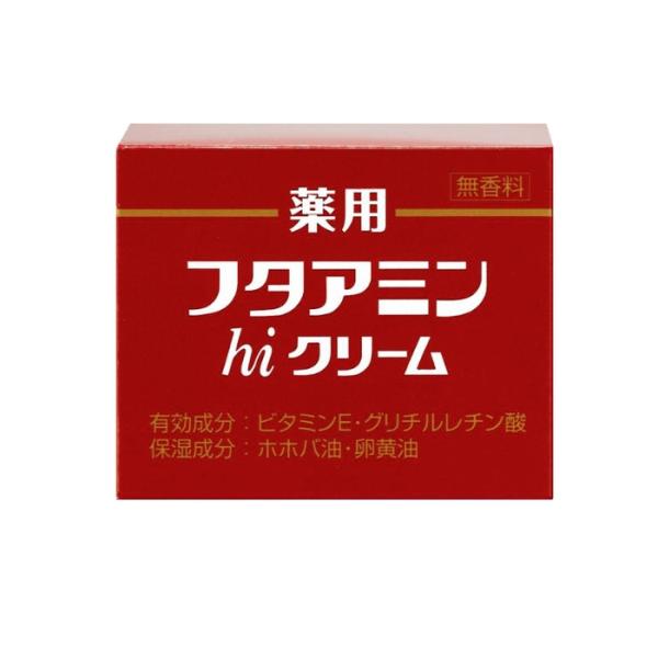 【医薬部外品】薬用フタアミンhiクリーム 130g