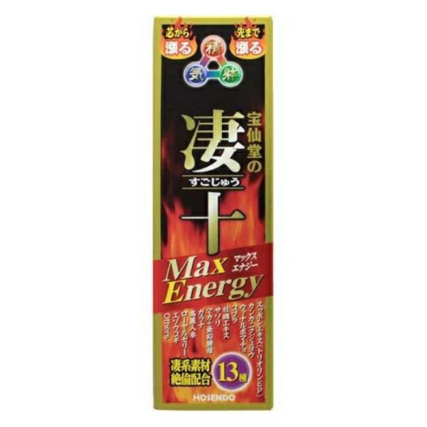 宝仙堂の凄十 Max Energy 50ml