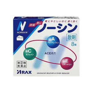 ノーシン散剤 8包 (指定第2類医薬品)｜minacolor