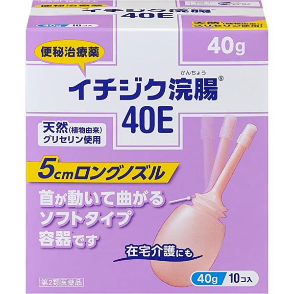 【第2類医薬品】イチジク浣腸40E 10個入