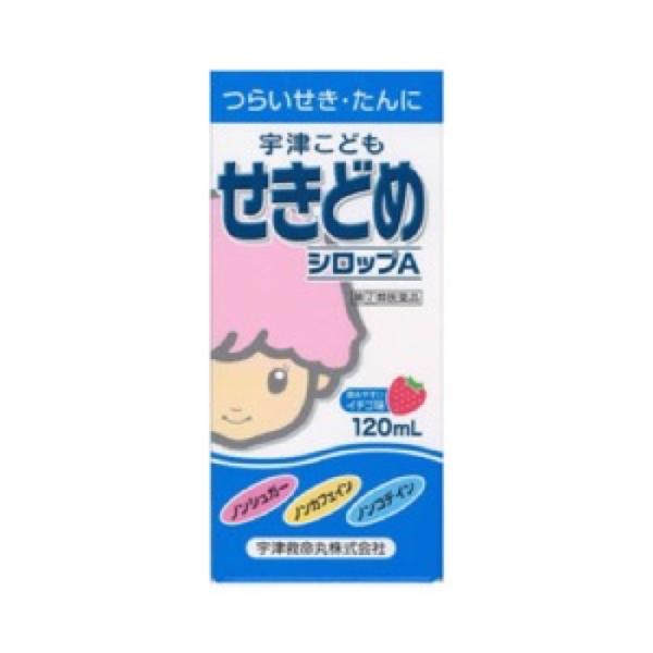 【指定第2類医薬品】宇津こどもせきどめシロップA 120ml 咳止め 市販薬 よく効く 子供