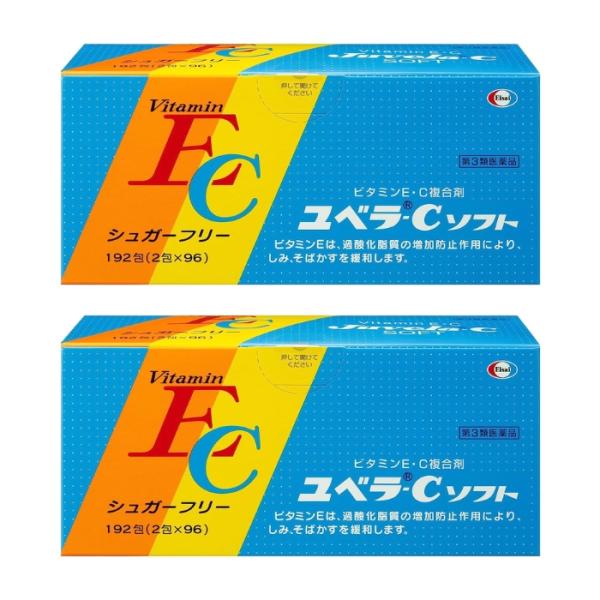 【第3類医薬品】ユベラCソフト 192包 ×2個セット