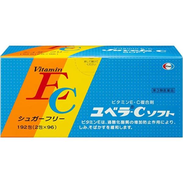 【第3類医薬品】ユベラCソフト 192包