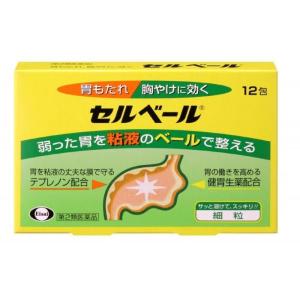 セルベール 12包 セルベックスと同成分配合 胃薬 【第2類医薬品】｜minacolor