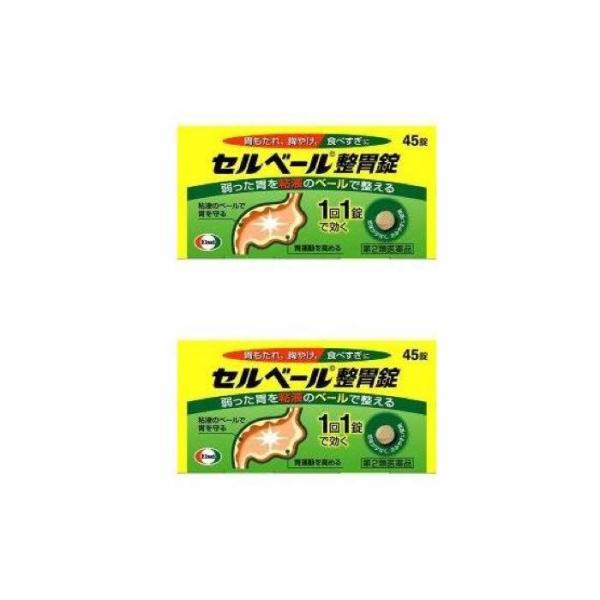 セルベール整胃錠 45錠 ×2個 胃薬 テプレノン配合 【第2類医薬品】