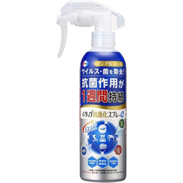 イータック抗菌化スプレーA 250mL