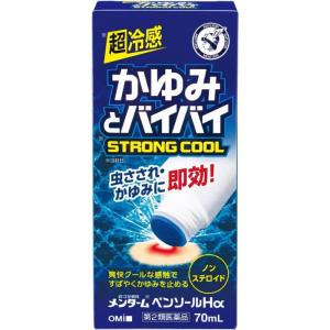 【第2類医薬品】メンターム ペンソールHα 70mL｜minacolor