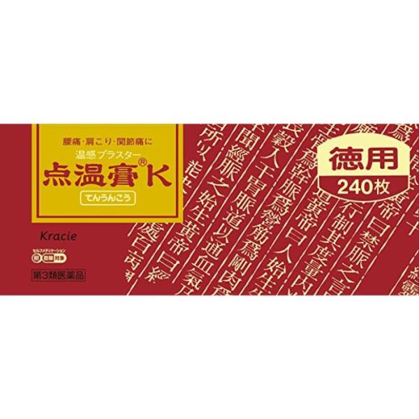 【第3類医薬品】点温膏K 240枚