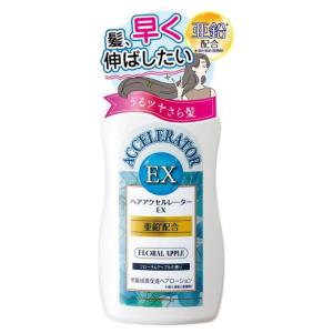 【医薬部外品】ヘアアクセルレーターEX フローラルアップルの香り 150mL｜minacolor