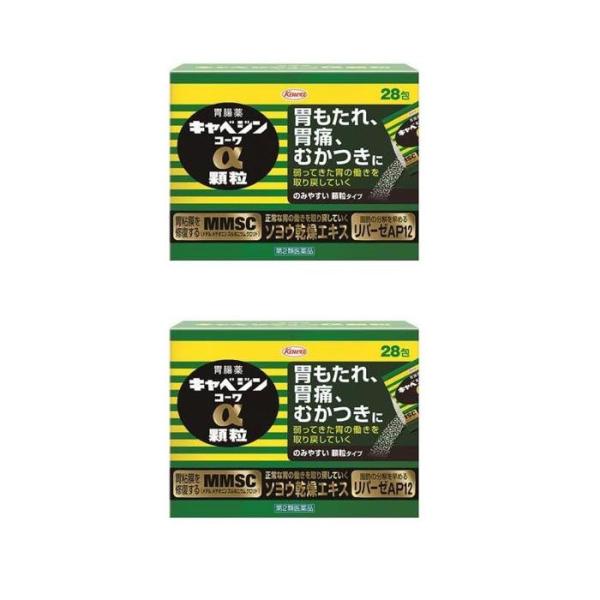 キャベジンコーワα顆粒 28包 ×2個 胃薬 【第2類医薬品】