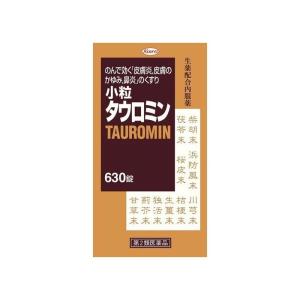 小粒タウロミン 630錠 飲むかゆみ止め じんましんに