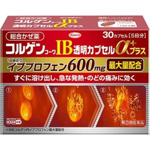 【指定第2類医薬品】コルゲンコーワIB透明カプセルαプラス 30cp｜minacolor