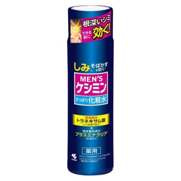 【医薬部外品】メンズケシミン 化粧水 160mL