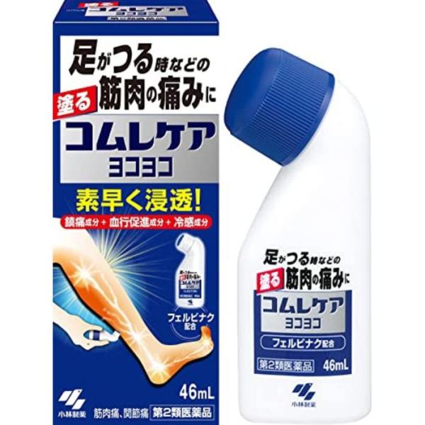 【第2類医薬品】コムレケアヨコヨコ  46mL