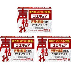 【第2類医薬品】コエキュア 6包 ×3個セット｜ミナカラドラッグ 1号店