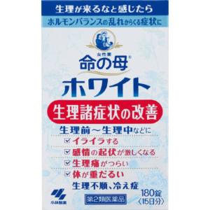 命の母ホワイト 180錠  月経痛 月経不順