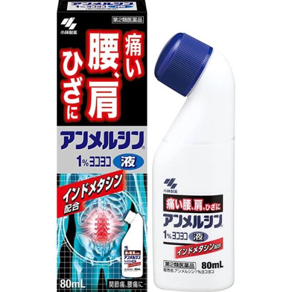 【第2類医薬品】アンメルシン1%ヨコヨコ 80mL