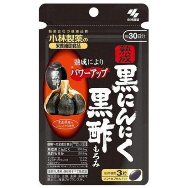 熟成黒にんにく黒酢もろみ 90粒 30日分