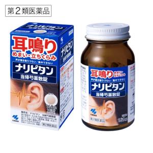 【第2類医薬品】ナリピタン 当帰芍薬散錠 168...の商品画像