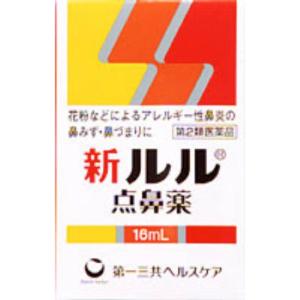 新ルル点鼻薬 16mL 鼻スプレー 鼻炎薬 (第2類医薬品)｜minacolor