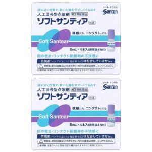 ソフトサンティア 5mL×4 目薬 2個セット (第3類医薬品)　花粉の時期に　しみない点眼薬｜minacolor