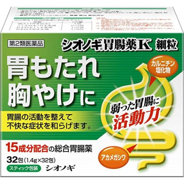 【第2類医薬品】シオノギ胃腸薬Ｋ細粒 32包