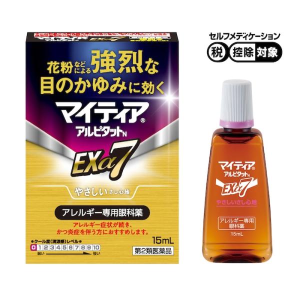 【第2類医薬品】マイティアアルピタットNEXα7 15mL