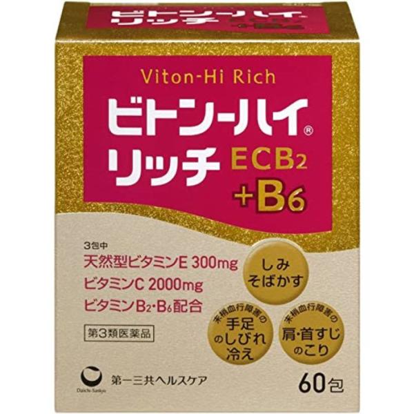 【第3類医薬品】ビトン-ハイリッチ 60包