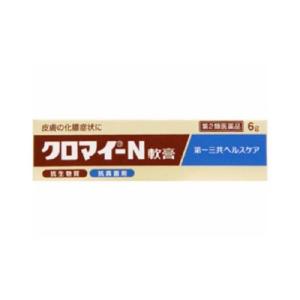 クロマイ N軟膏 6G(第2類医薬品)