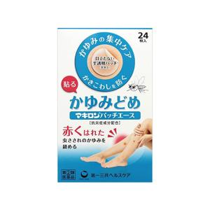 マキロンパッチエースF 24枚 虫刺されに かき壊し予防 (指定第2類医薬品)｜minacolor