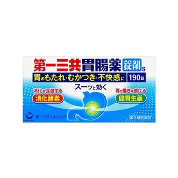 【第2類医薬品】第一三共胃腸薬錠剤s 190錠