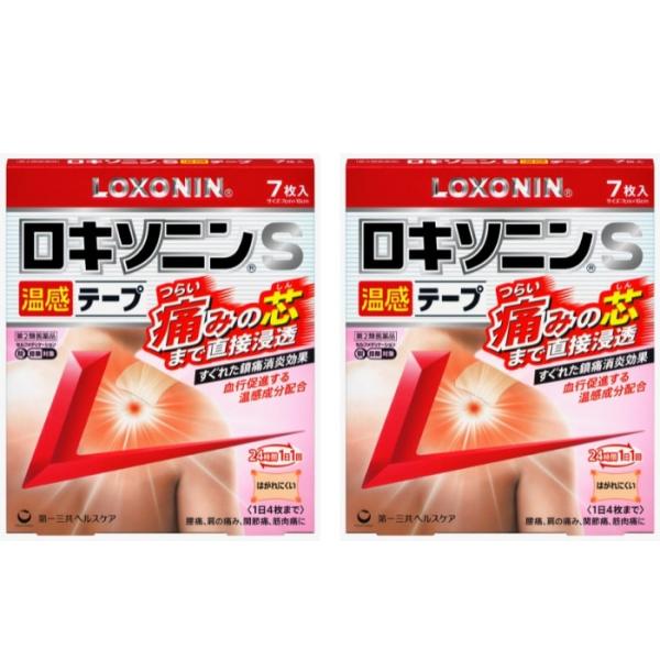 【第2類医薬品】ロキソニンS温感テープ 7枚 ×2個セット