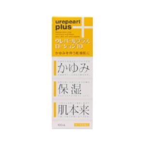 【第2類医薬品】ウレパールプラスローション10 100ml 尿素 かゆみ 保湿 乾燥