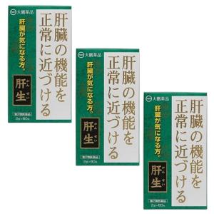 【第2類医薬品】肝生 60包 ×3個セット｜minacolor