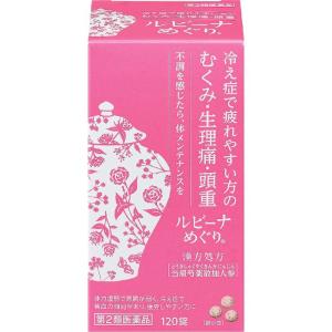 めまいに効く市販薬の商品一覧 通販 Yahoo ショッピング