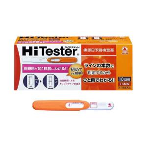 ハイテスターH 10回用(第1類医薬品)  排卵日予測検査薬｜ミナカラドラッグ 1号店