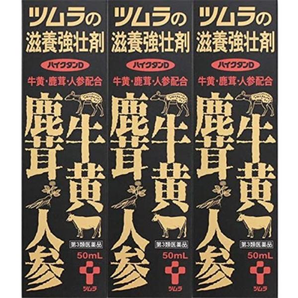 【第3類医薬品】ハイクタンD 50mL×3本