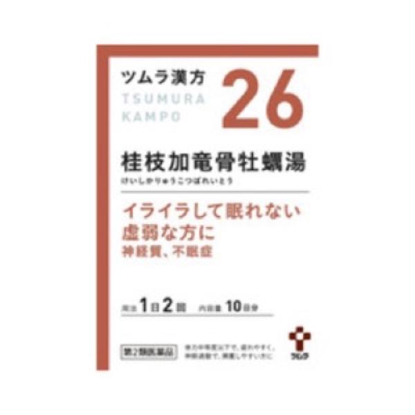 【第2類医薬品】ツムラ漢方桂枝加竜骨牡蠣湯エキス顆粒 20包